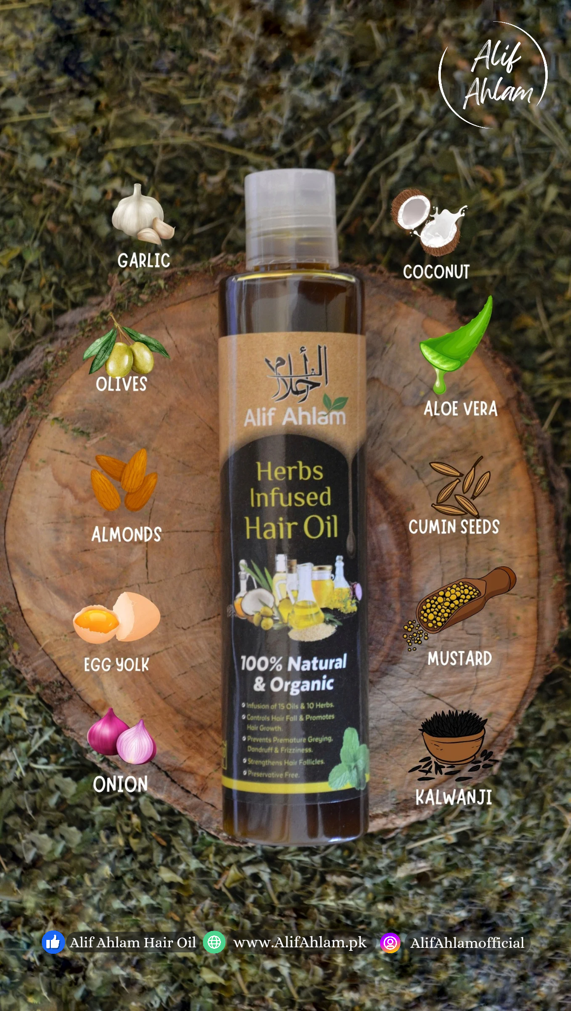 Alif Ahlam Hair Care Kit Bundle (Oil + Shampoo + Conditioner)